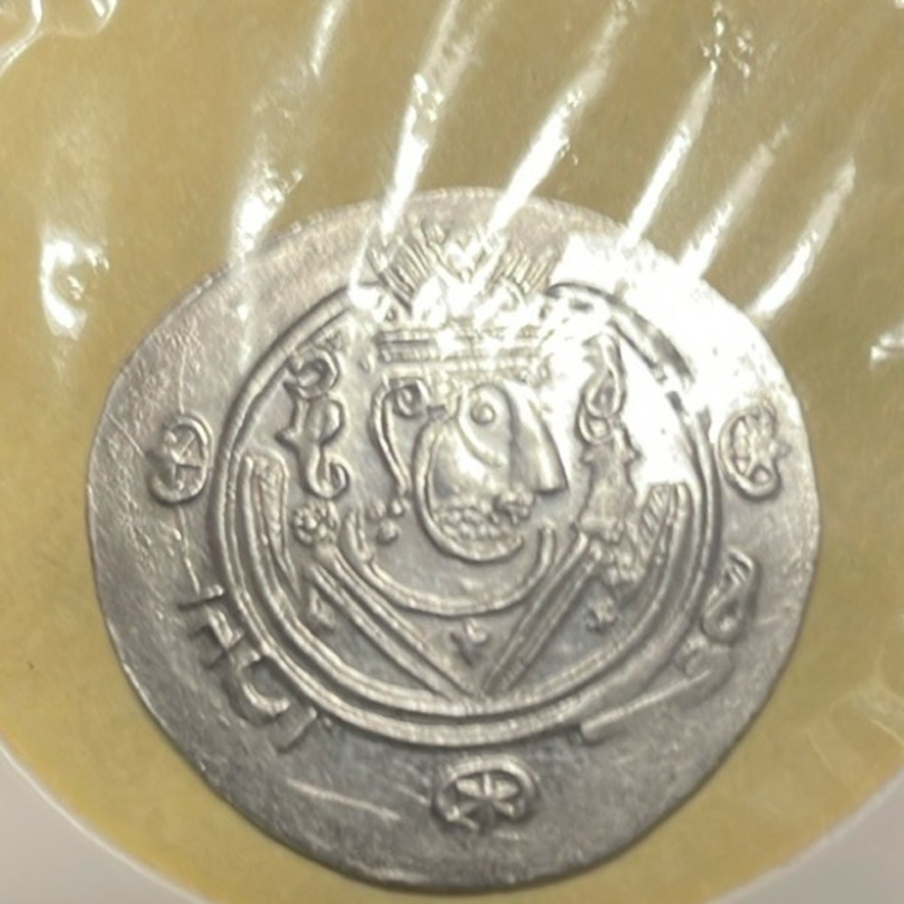 AR Hemidrachm 711-789 AD!!! Coinage Of The Silk Road